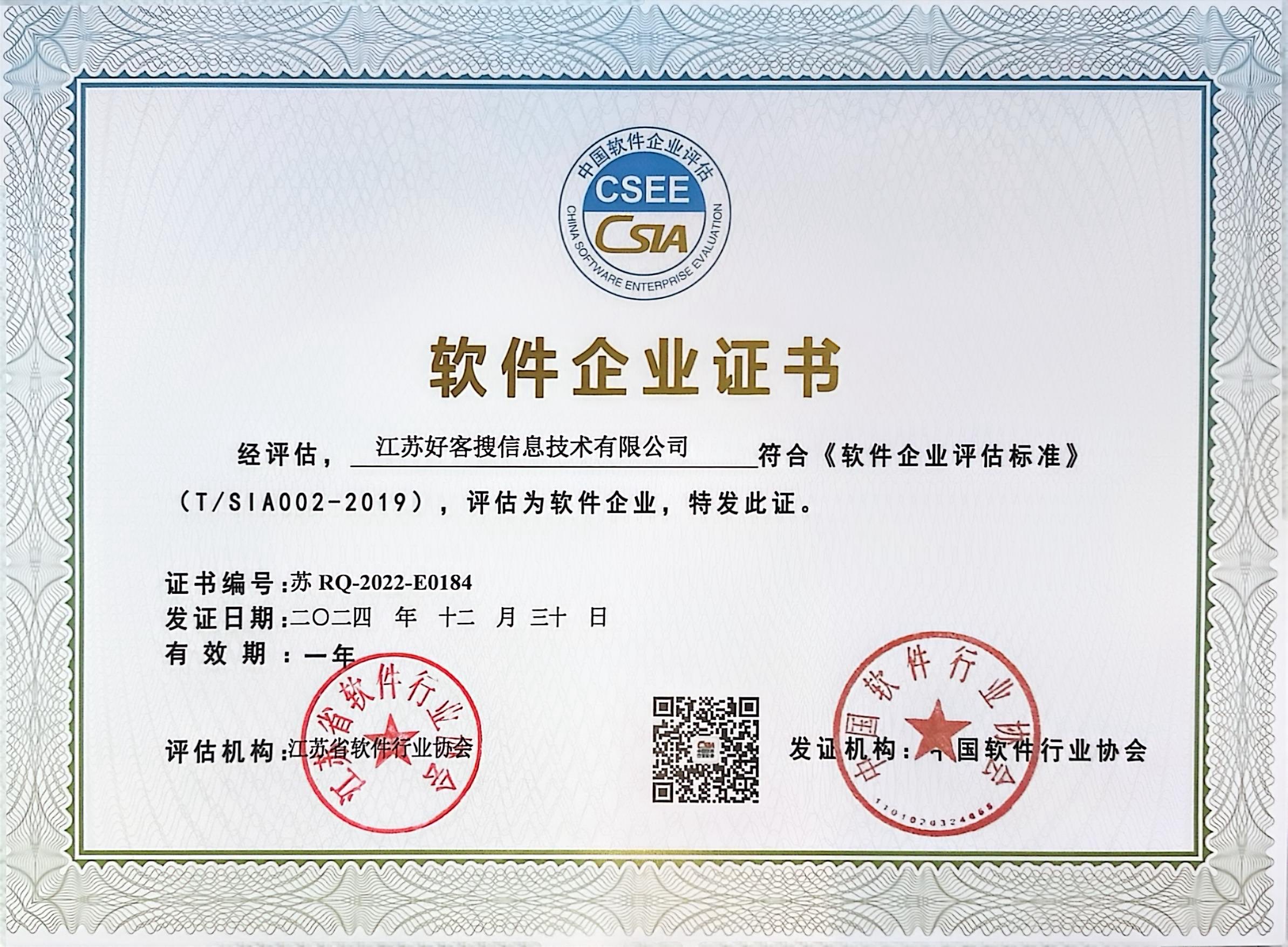 米林关键词排名怎么做?
